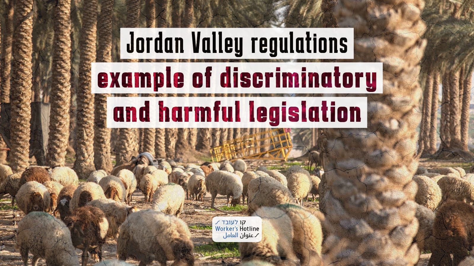 Jordan Valley regulations example of discriminatory and harmful legislation.